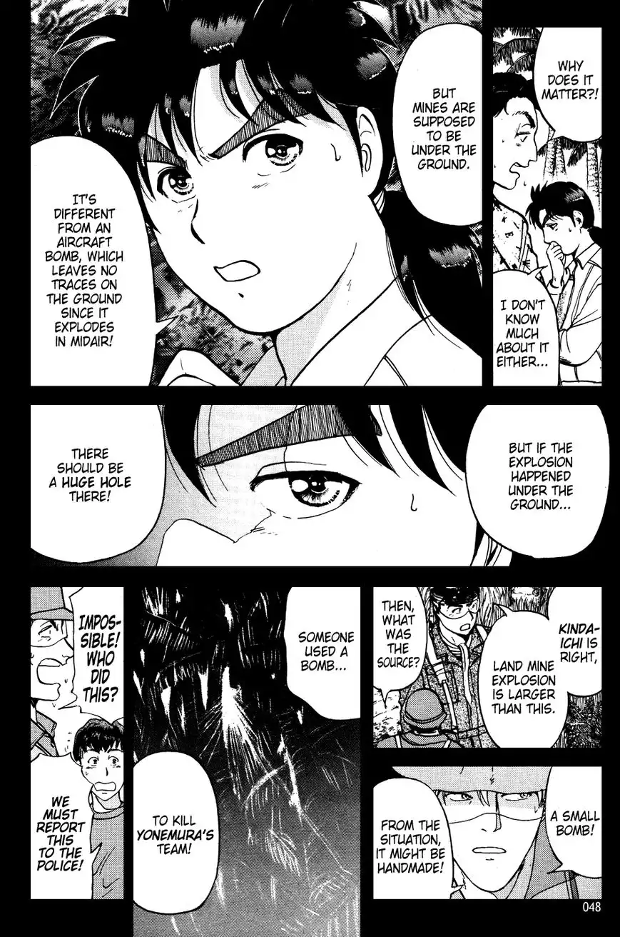 Kindaichi Shounen no Jikenbo Chapter 149 19